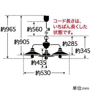 GLF-3376 (後藤照明)｜洋風ペンダント｜住宅用照明器具｜電材堂【公式】