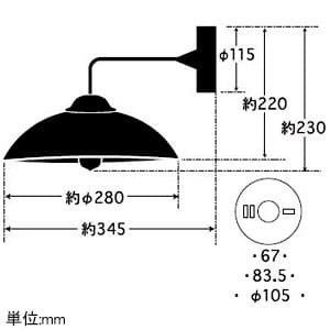 後藤照明 【生産完了品】ブラケットライト 《グレイス》 アンティークレースセード BK型 電球別売 E26口金 壁面取付専用 ブラケットライト 《グレイス》 アンティークレースセード BK型 電球別売 E26口金 壁面取付専用 GLF-3223X 画像2