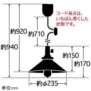 後藤照明 【生産完了品】ペンダントライト 透明P1硝子セード CP型 40Wレプリカ球付 E26口金 キーソケットタイプ ペンダントライト 透明P1硝子セード CP型 40Wレプリカ球付 E26口金 キーソケットタイプ GLF-3498 画像2