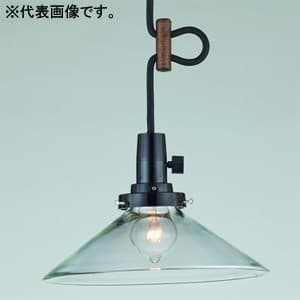 GLF-3475 (後藤照明)｜洋風ペンダント｜住宅用照明器具｜電材堂【公式】