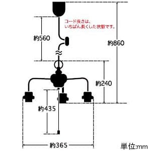 後藤照明 ペンダントライト 3灯用吊具 ビス止めタイプ CP型 E26口金 プルスイッチ付 緑塗装 木製飾り付 ペンダントライト 3灯用吊具 ビス止めタイプ CP型 E26口金 プルスイッチ付 緑塗装 木製飾り付 GLF-0281GR 画像2