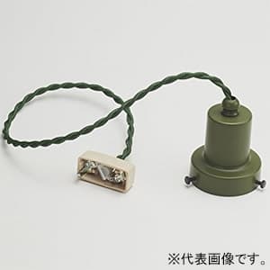 後藤照明 ペンダントライト ネジリコード吊具 ローカンビス止めタイプ E26口金 コード長550mm 緑塗装 ペンダントライト ネジリコード吊具 ローカンビス止めタイプ E26口金 コード長550mm 緑塗装 GLF-0282GR-55