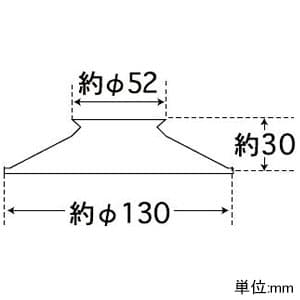 後藤照明 アルミP1Sセード 生地 アルミP1Sセード 生地 GLF-0275 画像2