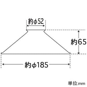 後藤照明 【生産完了品】アルミP5Sセード 両面黒塗装 アルミP5Sセード 両面黒塗装 GLF-0276BK 画像2