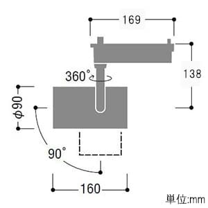 XS46356L (コイズミ照明)｜ライティングレール型｜業務用照明器具