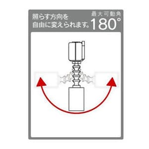 ビートソニック LEDスポットライト 《ZeebRo Spot》 17cmタイプ ライティングレール取付専用 E17口金 電球別売 黒 LEDスポットライト 《ZeebRo Spot》 17cmタイプ ライティングレール取付専用 E17口金 電球別売 黒 Z7R1717B 画像2