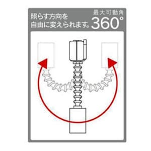 ビートソニック LEDスポットライト 《ZeebRo Spot》 22cmタイプ ライティングレール取付専用 E17口金 電球別売 黒 LEDスポットライト 《ZeebRo Spot》 22cmタイプ ライティングレール取付専用 E17口金 電球別売 黒 Z7R1722B 画像2