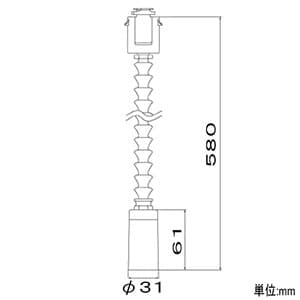 ビートソニック LEDスポットライト 《ZeebRo Ivy》 58cmタイプ ライティングレール取付専用 E17口金 電球別売 黒 LEDスポットライト 《ZeebRo Ivy》 58cmタイプ ライティングレール取付専用 E17口金 電球別売 黒 Z7R1758B 画像3