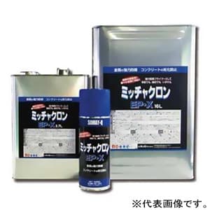 【生産完了品】【受注生産品】常乾・焼付対応型プライマー 《ミッチャクロンEP・X》 一液タイプ 2コート2ベークまで 内容量3.7L ホワイト  ミッチャクロンEP・X3.7Lホワイト