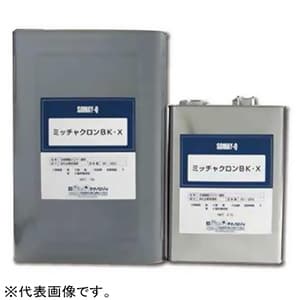 高温焼付用プライマー 《ミッチャクロンBK・X》 一液・速乾型 2コート2ベークまで 内容量3.7L ミッチャクロンBK・X3.7L