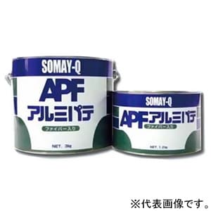 染めQテクノロジィ アルミパテ ファイバー入 耐熱温度150℃ 内容量1.2kg アルミパテファイバーイリ1.2kg