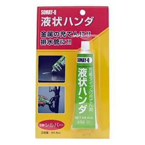 染めQテクノロジィ 液状ハンダ 内容量44.4cc エキジョウハンダ44.4cc