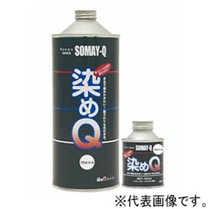 染めQテクノロジィ 【受注生産品】染めQ原色 内容量100ml フラットベース ソメQゲンショク100mlフラットベース