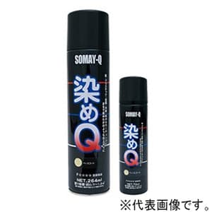 染めQテクノロジィ 【受注生産品】染めQ原色 内容量1L ベースコート ソメQゲンショク1Lベースコート