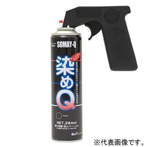 染めQテクノロジィ 染めQ GUN-MODOKI 染めQエアゾール専用 GUNMODOKI