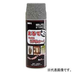 染めQテクノロジィ まるで石すっごいリアルゥ〜 内容量345ml ミネラルブラウン マルデイシミネラルブラウン345ml