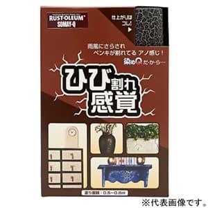 染めQテクノロジィ 【生産完了品】ひび割れ感覚 アイボリー ヒビワレカンカクアイボリー