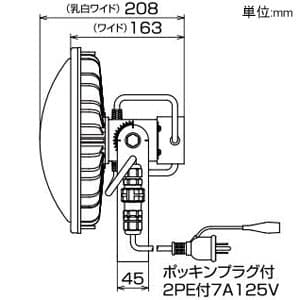 L100V2-D-HMW-50K-N (日動工業)｜固定式｜業務用照明器具｜電材堂【公式】