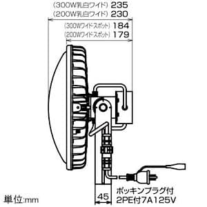L300V2-D-HW-50K (日動工業)｜固定式｜業務用照明器具｜電材堂【公式】