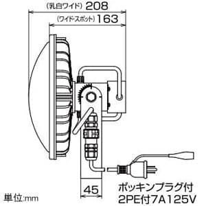 L100V2-D-HW-50K (日動工業)｜固定式｜業務用照明器具｜電材堂【公式】