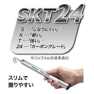 ジェフコム シルバーフィッシャー ハイグレードミニタイプ 軽索引用 3mタイプ 最大径φ32mm 竿数13 シルバーフィッシャー ハイグレードミニタイプ 軽索引用 3mタイプ 最大径φ32mm 竿数13 DVF-3000 画像2