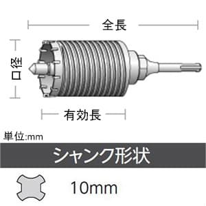 LHC-55 (ユニカ)｜コア｜工具・作業用品｜電材堂【公式】