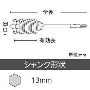 HC-150 (ユニカ)｜コア｜工具・作業用品｜電材堂【公式】