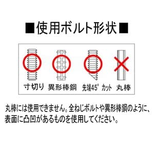 ユニカ レジンA PEタイプ 樹脂カートリッジ型 容量400ml 適合材:コンクリート・岩盤 レジンA PEタイプ 樹脂カートリッジ型 容量400ml 適合材:コンクリート・岩盤 PE-400G 画像4