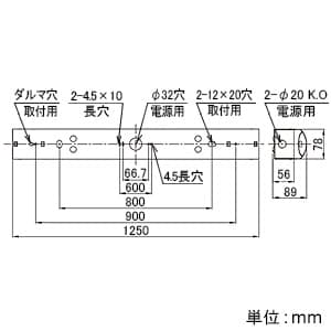 NEC 【受注生産品】【お買い得品 10台セット】LED一体型ベースライト 《Nuシリーズ》 20形 防雨・防湿形 直付形 トラフ形 3200lm 固定出力方式 FHF16高出力×2灯相当 昼白色 【お買い得品 10台セット】 MMB2102(MP)/32N4-N8_set 画像2