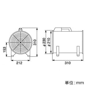 静岡製機 ポータブル送風機 単相100V 羽根径20cm ポータブル送風機 単相100V 羽根径20cm F-200 画像2