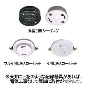 三菱 【受注生産品】LED一体型シーリングライト 〜12畳用 調色・調光タイプ 電球色〜昼光色 透明枠 【受注生産品】LED一体型シーリングライト 〜12畳用 調色・調光タイプ 電球色〜昼光色 透明枠 EL-CP5013M1HZ 画像4