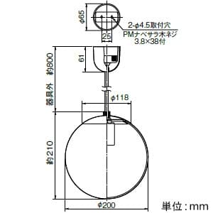 EL-PE2601C (三菱)｜小形ペンダント(食卓・玄関・廊下・階段向け