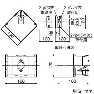 三菱 【受注生産品】LED小形ブラケットライト 入隅用 電球別売 口金E17 階段対応タイプ 正方形 不透光タイプ 【受注生産品】LED小形ブラケットライト 入隅用 電球別売 口金E17 階段対応タイプ 正方形 不透光タイプ EL-VE1721C 画像2