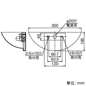 三菱 【受注生産品】LED小形ブラケットライト 透光タイプ 電球別売 口金E17 乳白色 【受注生産品】LED小形ブラケットライト 透光タイプ 電球別売 口金E17 乳白色 EL-VE1726C 画像2