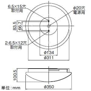 三菱 【生産完了品】【受注生産品】LEDシーリングライト 防雨・防湿形 電球別売 口金E17×3灯用 天井面・壁面取付兼用 ブラック 【受注生産品】LEDシーリングライト 防雨・防湿形 電球別売 口金E17×3灯用 天井面・壁面取付兼用 ブラック EL-WCE1704C/K 画像2