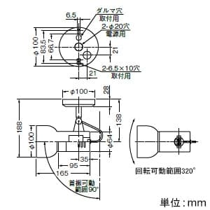 三菱 【受注生産品】LEDスポットライト フランジタイプ 電球別売 口金E26 天井面・壁面取付兼用 黒色半ツヤ消し塗装 【受注生産品】LEDスポットライト フランジタイプ 電球別売 口金E26 天井面・壁面取付兼用 黒色半ツヤ消し塗装 EL-SE2602C/K 画像2