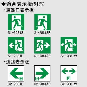 LED誘導灯 本体のみ 壁・天井直付・吊下兼用形 一般形 B級・BL形(20B形) 両面灯 自己点検タイプ 電池内蔵形 《ルクセントLEDsシリーズ》  KSH2962B1EL