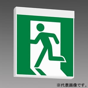 三菱 【受注生産品】LED誘導灯 本体のみ 壁・天井直付・吊下兼用形 長時間定格形 B級・BL形(20B形) 片面灯 自己点検タイプ 電池内蔵形 《ルクセントLEDsシリーズ》 KSH2951HB1EL