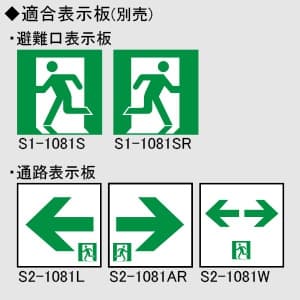 三菱 【受注生産品】LED誘導灯 本体のみ 壁・天井直付・吊下兼用形 電源別置形 C級(10形) 両面灯 《ルクセントLEDsシリーズ》 【受注生産品】LED誘導灯 本体のみ 壁・天井直付・吊下兼用形 電源別置形 C級(10形) 両面灯 《ルクセントLEDsシリーズ》 KST1962B1EL 画像2