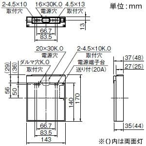 三菱 【受注生産品】LED誘導灯 本体のみ 壁・天井直付・吊下兼用形 電源別置形 C級(10形) 両面灯 《ルクセントLEDsシリーズ》 【受注生産品】LED誘導灯 本体のみ 壁・天井直付・吊下兼用形 電源別置形 C級(10形) 両面灯 《ルクセントLEDsシリーズ》 KST1962B1EL 画像3