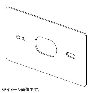 三菱 【受注生産品】誘導灯用アウトレットボックスカバー C級・B級用 《ルクセントLEDsシリーズ》 TK361