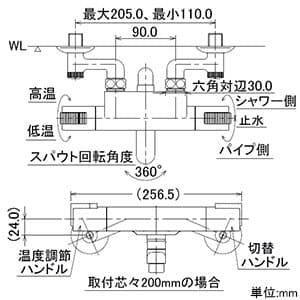 173-233 (カクダイ)｜混合栓｜管材｜電材堂【公式】