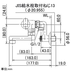 173-216 (カクダイ)｜混合栓｜管材｜電材堂【公式】