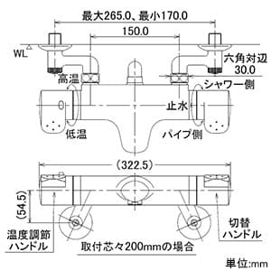 カクダイ 【販売終了】サーモスタットシャワー混合栓 《TAMON》 節湯型 壁付タイプ 逆流防止機能付 サーモスタットシャワー混合栓 《TAMON》 節湯型 壁付タイプ 逆流防止機能付 173-231 画像4