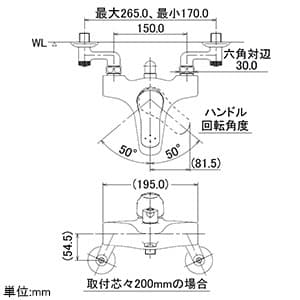 143-012 (カクダイ)｜混合栓｜管材｜電材堂【公式】