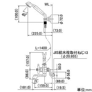 133-507 (カクダイ)｜混合栓｜管材｜電材堂【公式】