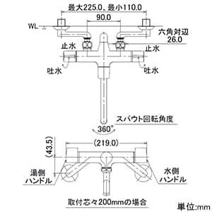 139-016 (カクダイ)｜混合栓｜管材｜電材堂【公式】