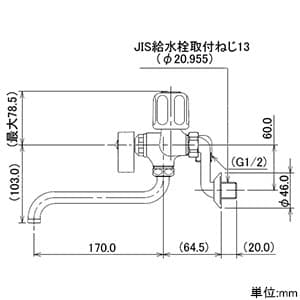 1398SKK (カクダイ)｜混合栓｜管材｜電材堂【公式】