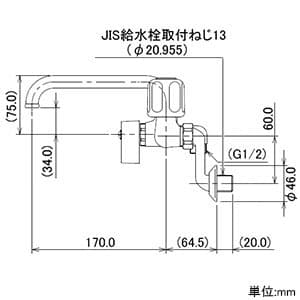 1378S (カクダイ)｜混合栓｜管材｜電材堂【公式】