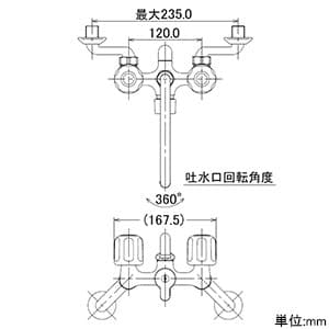 1378S (カクダイ)｜混合栓｜管材｜電材堂【公式】